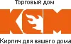 Торговый дом «КСМ» — кирпич для вашего дома
