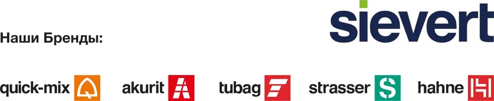 new-sievert-logo.png