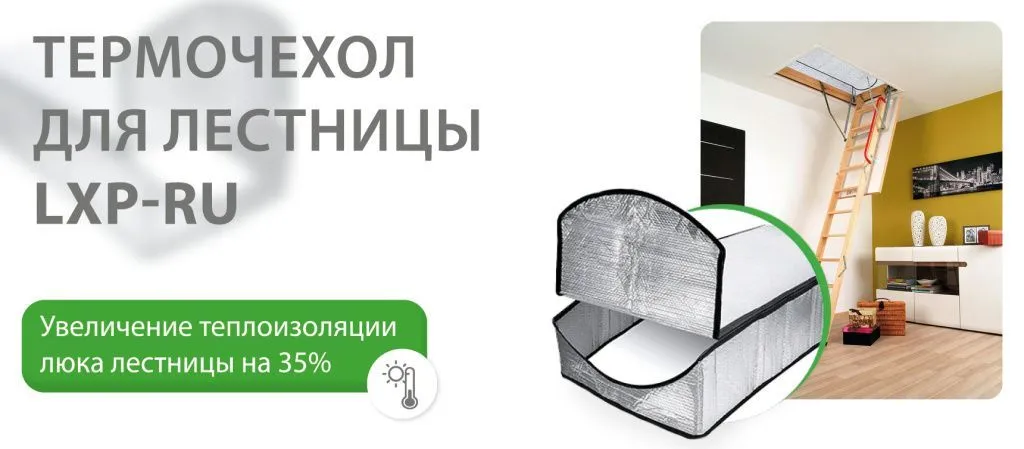 чехол акция