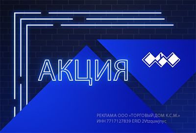 Распродажа рядового и строительного кирпича ЖК