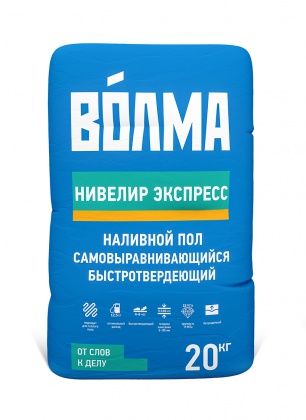 Наливной пол Волма-Нивелир-Экспресс 20кг