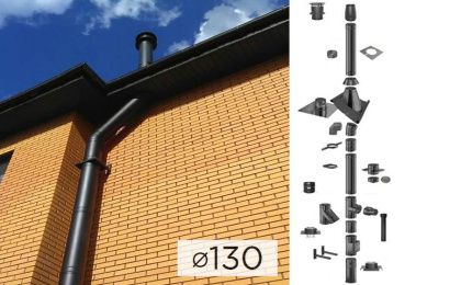 Дымоходная система Permeter Ultra Schiedel 50, Ø 130, черный