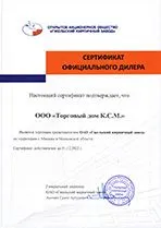 Гжельский КЗ
